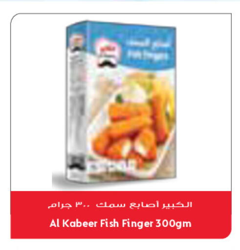 available at Grand Costo in Kuwait - Kuwait City