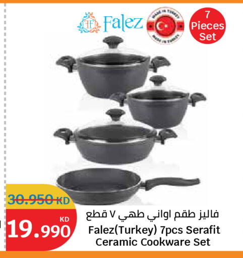 available at City Hypermarket in Kuwait - Kuwait City