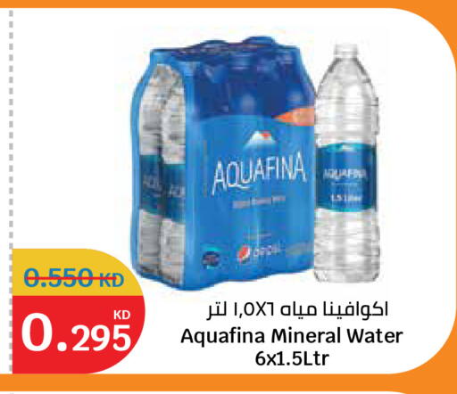 available at City Hypermarket in Kuwait - Kuwait City