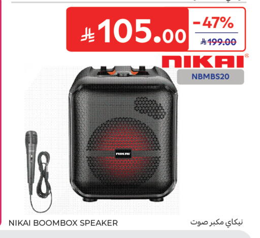 available at Carrefour in KSA, Saudi Arabia, Saudi - Medina