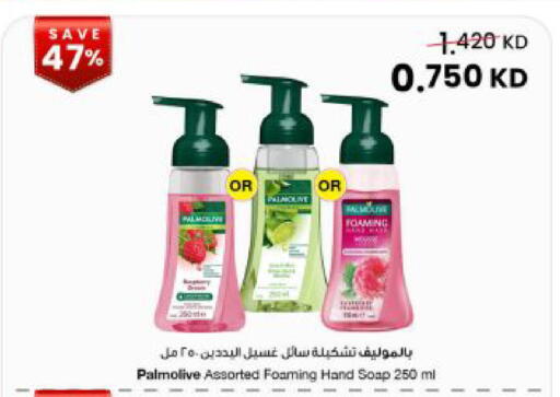 available at The Sultan Center in Kuwait - Kuwait City