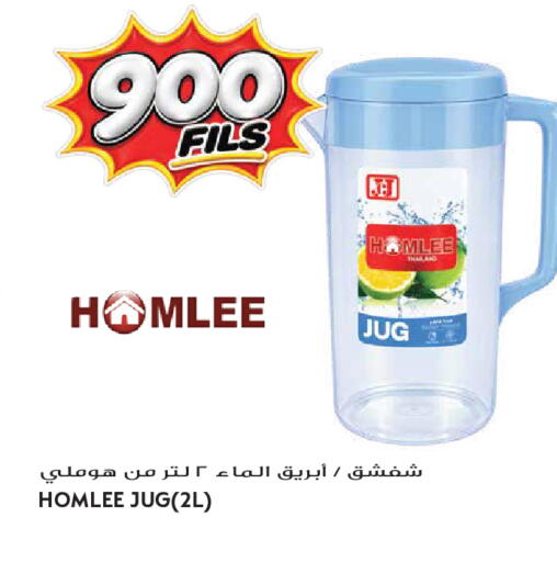 available at Grand Hyper in Kuwait - Kuwait City
