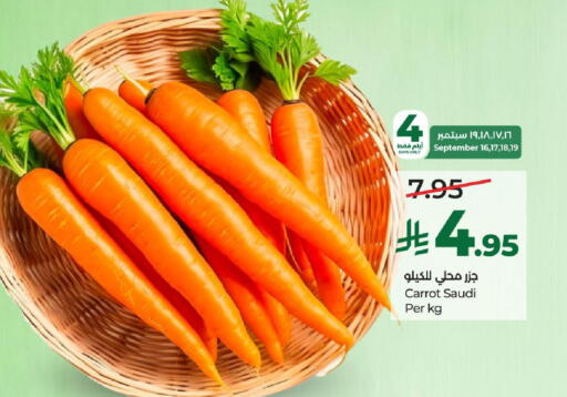 Carrot from Saudi Arabia available at لولو هايبرماركت in مملكة العربية السعودية, السعودية, سعودية - الطائف