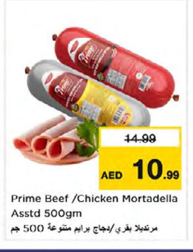 available at Nesto Hypermarket in UAE - Dubai