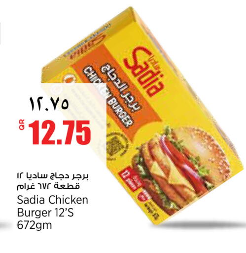 available at Retail Mart in Qatar - Al Rayyan