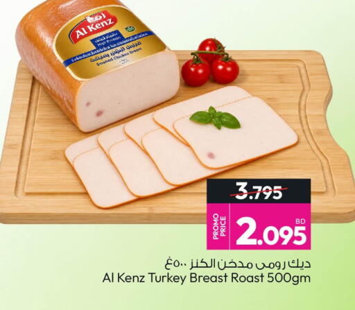 available at أنصار جاليري in البحرين