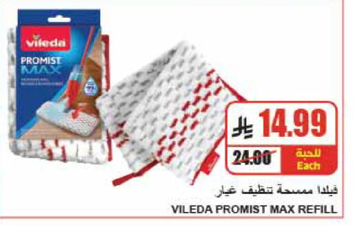 available at A Market in KSA, Saudi Arabia, Saudi - Riyadh