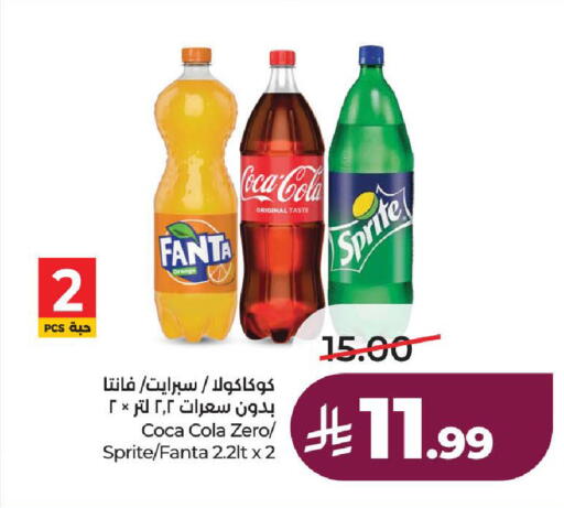 Orange available at لولو هايبرماركت in مملكة العربية السعودية, السعودية, سعودية - ينبع