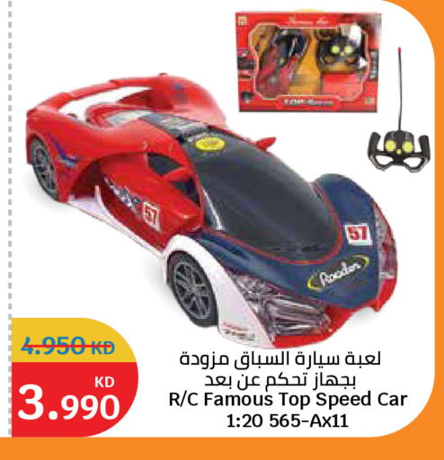 available at City Hypermarket in Kuwait - Kuwait City