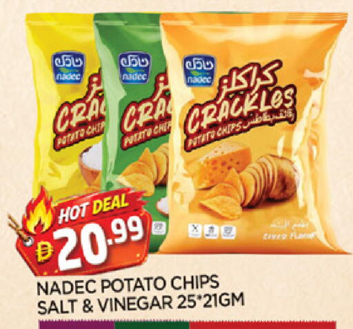 Potato available at AL MADINA in UAE - Sharjah / Ajman