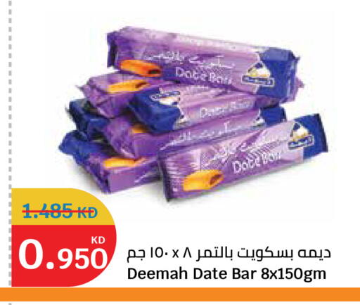 Date available at City Hypermarket in Kuwait - Kuwait City