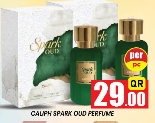 available at دوحة ستوب انح شوب هايبرماركت in قطر - الريان