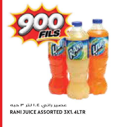 available at Grand Costo in Kuwait - Kuwait City