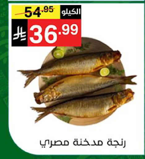 available at سوبرماركت نوري‎ in مملكة العربية السعودية, السعودية, سعودية - مكة المكرمة
