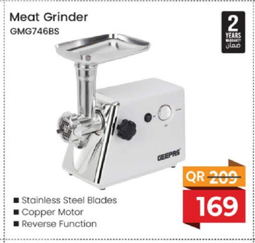 available at مركز التموين العائلي in قطر - الخور