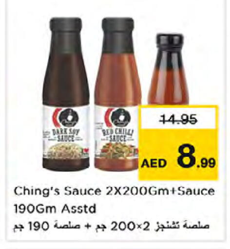 available at Nesto Hypermarket in UAE - Dubai