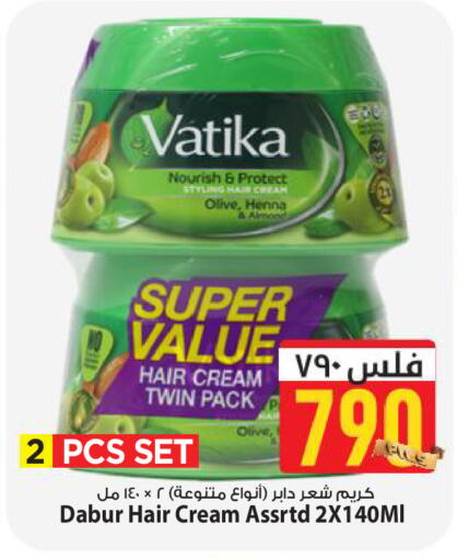 available at Mark & Save in Kuwait - Kuwait City