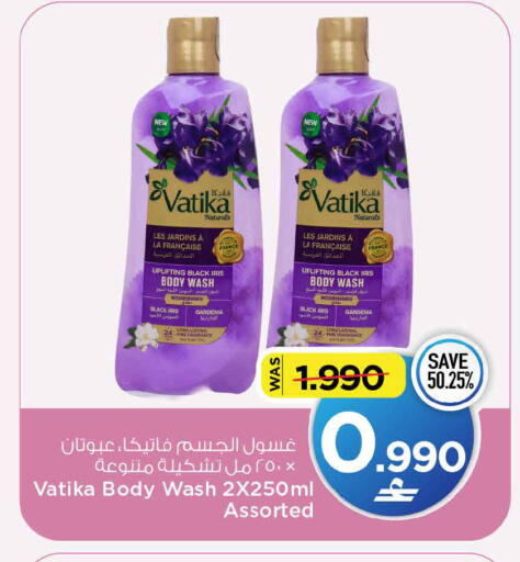 available at MARK & SAVE in Oman - Muscat