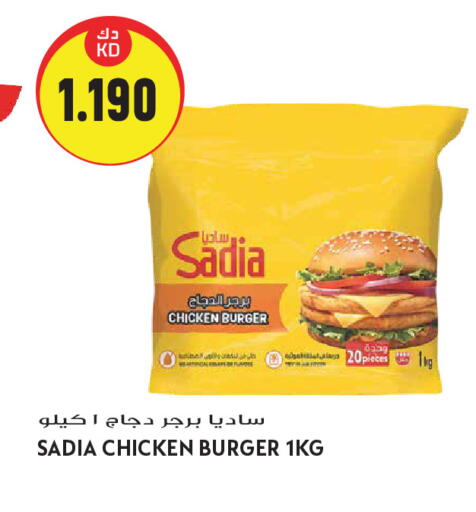 available at Grand Hyper in Kuwait - Kuwait City
