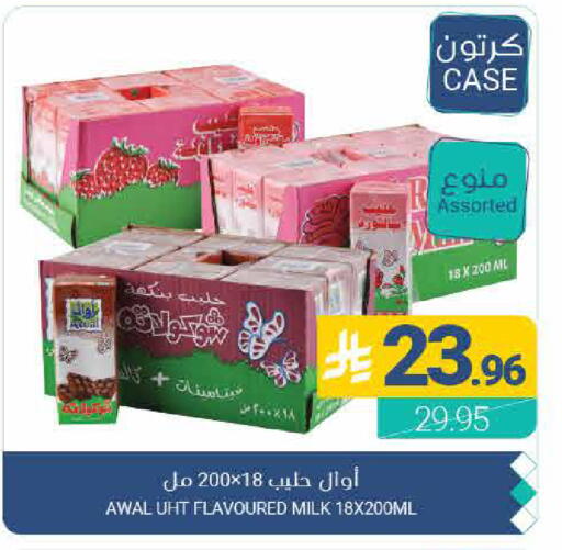 available at اسواق المنتزه in مملكة العربية السعودية, السعودية, سعودية - القطيف‎