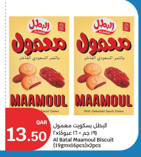 available at City Hypermarket in Qatar - Al Khor