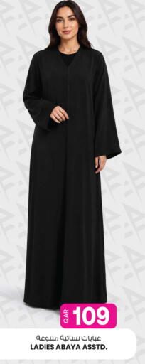 available at أنصار جاليري in قطر - الوكرة