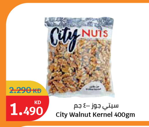 available at City Hypermarket in Kuwait - Kuwait City