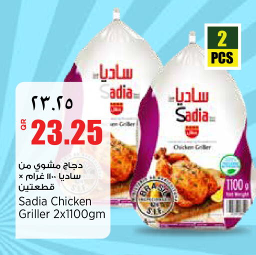 available at سوبر ماركت الهندي الجديد in قطر - أم صلال