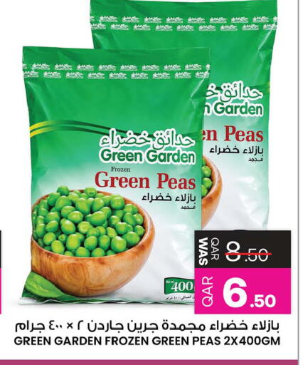 Peas available at Ansar Gallery in Qatar - Al Shamal