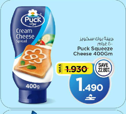 available at مارك & سايف in عُمان - مسقط‎
