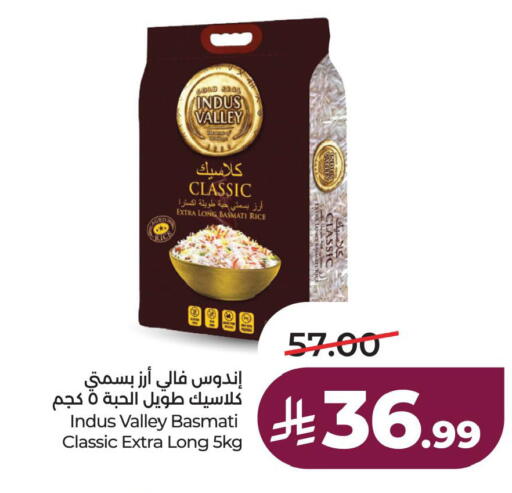 available at لولو هايبرماركت in مملكة العربية السعودية, السعودية, سعودية - الأحساء‎