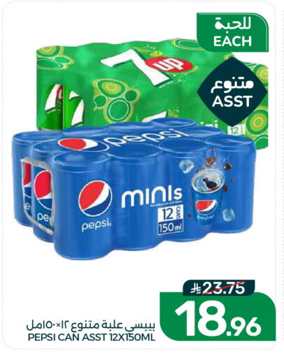 available at  مـزايــا in مملكة العربية السعودية, السعودية, سعودية - القطيف‎