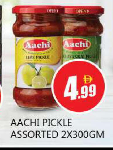 available at Souk Al Mubarak Hypermarket in UAE - Sharjah / Ajman