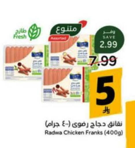 available at Hyper Panda in KSA, Saudi Arabia, Saudi - Jubail