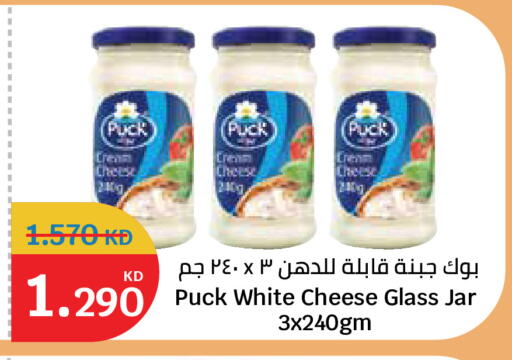 available at City Hypermarket in Kuwait - Kuwait City