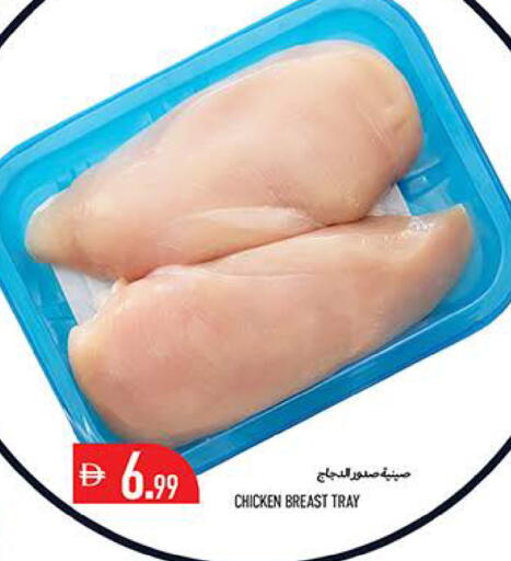 available at Rawabi Market Ajman in UAE - Sharjah / Ajman