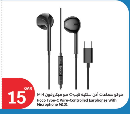 available at سيتي هايبرماركت in قطر - الضعاين