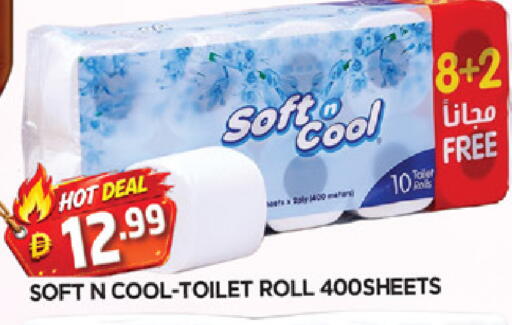 available at AL MADINA in UAE - Sharjah / Ajman