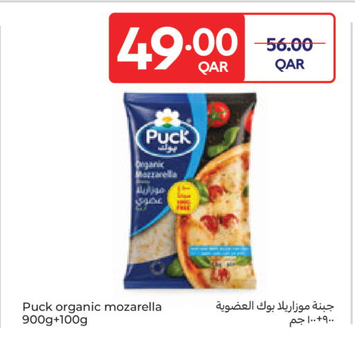 available at Carrefour in Qatar - Umm Salal