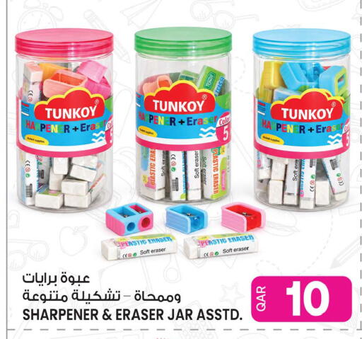 available at Ansar Gallery in Qatar - Al Shamal