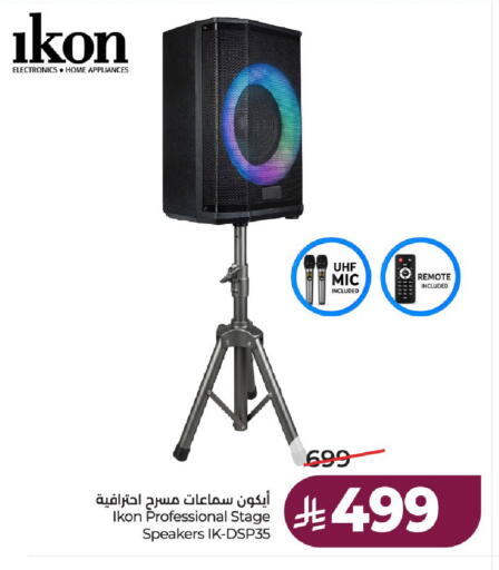 available at لولو هايبرماركت in مملكة العربية السعودية, السعودية, سعودية - حائل‎