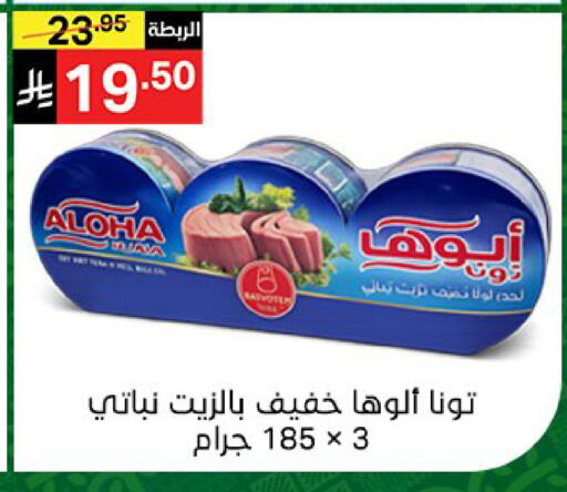 available at سوبرماركت نوري‎ in مملكة العربية السعودية, السعودية, سعودية - جدة