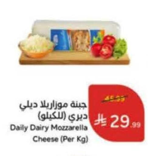 available at هايبر بنده in مملكة العربية السعودية, السعودية, سعودية - ينبع