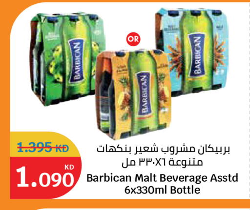 available at City Hypermarket in Kuwait - Kuwait City