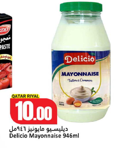 available at دانة هايبرماركت in قطر - الخور