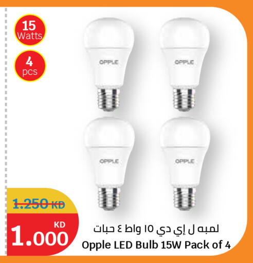 available at City Hypermarket in Kuwait - Kuwait City