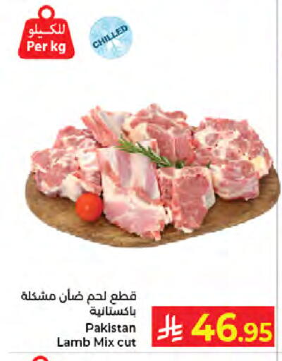 available at كبايان هايبرماركت in مملكة العربية السعودية, السعودية, سعودية - جدة