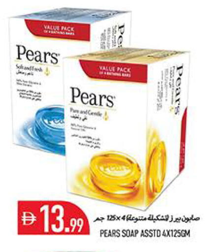 available at Rawabi Market Ajman in UAE - Sharjah / Ajman