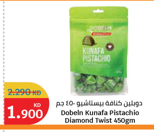 available at City Hypermarket in Kuwait - Kuwait City