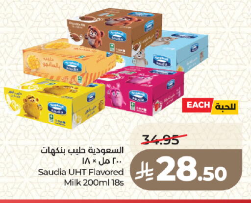 available at LULU Hypermarket in KSA, Saudi Arabia, Saudi - Medina